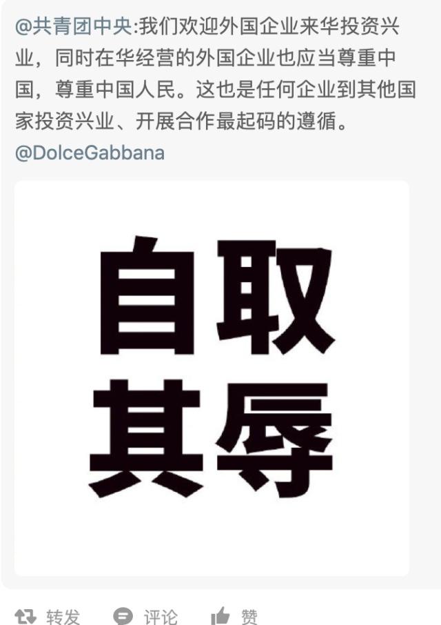 这个骂中国是“屎”的品牌,惹怒的不仅仅是整个娱乐圈