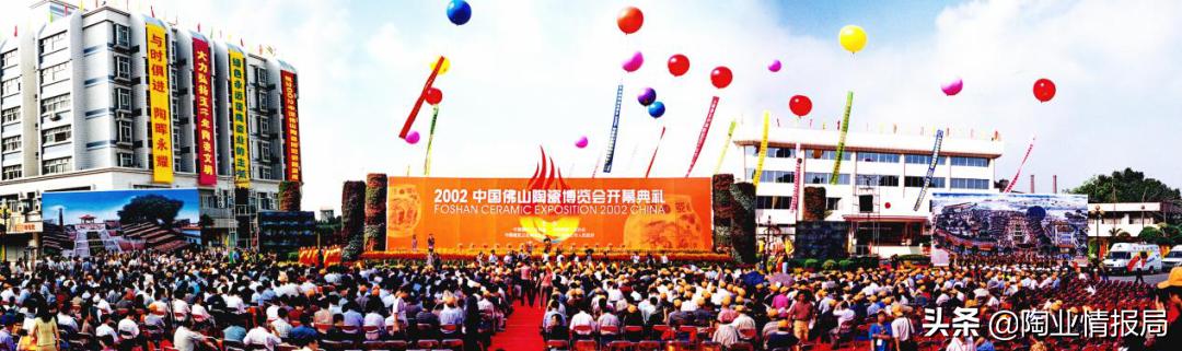 尹博士点评,佛山陶瓷石湾和南庄陶瓷哪个好