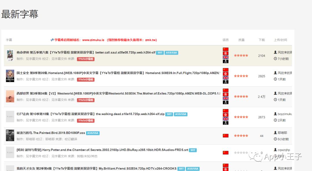 4k高清电影网站免费推荐,看抢先版电影的网站推荐