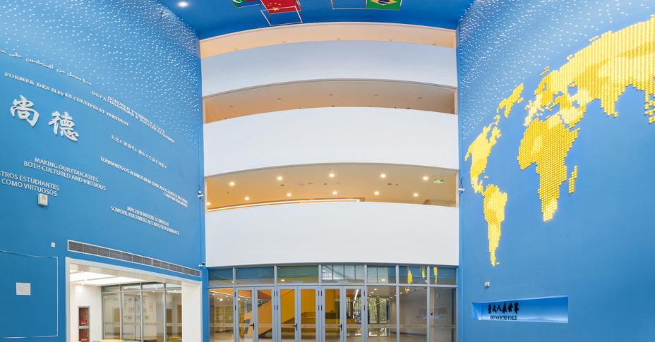 萧山区民办小学,2020年萧山新华学校公办民办