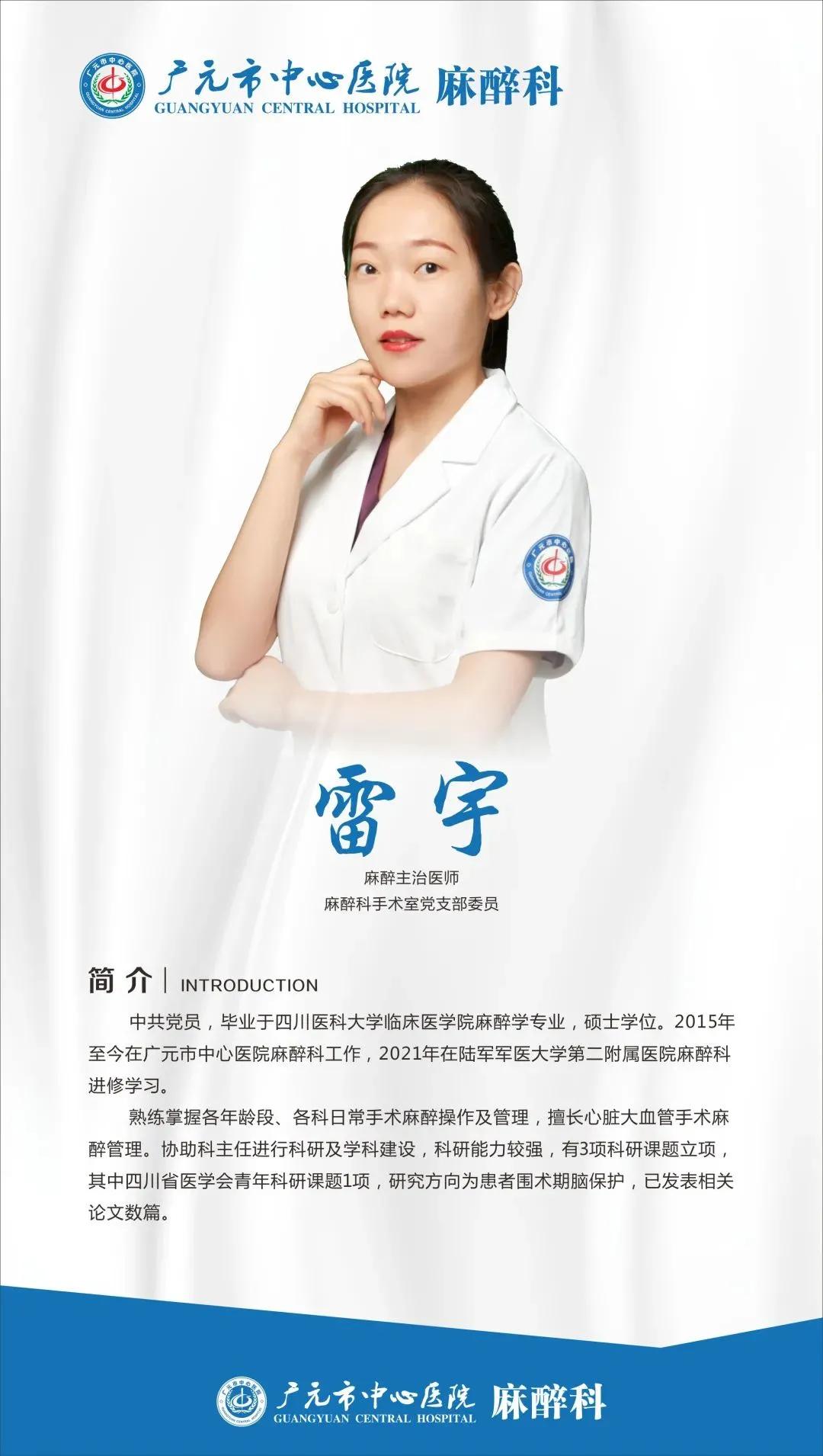 医生做手术边聊天,一边手术一边和医生聊天