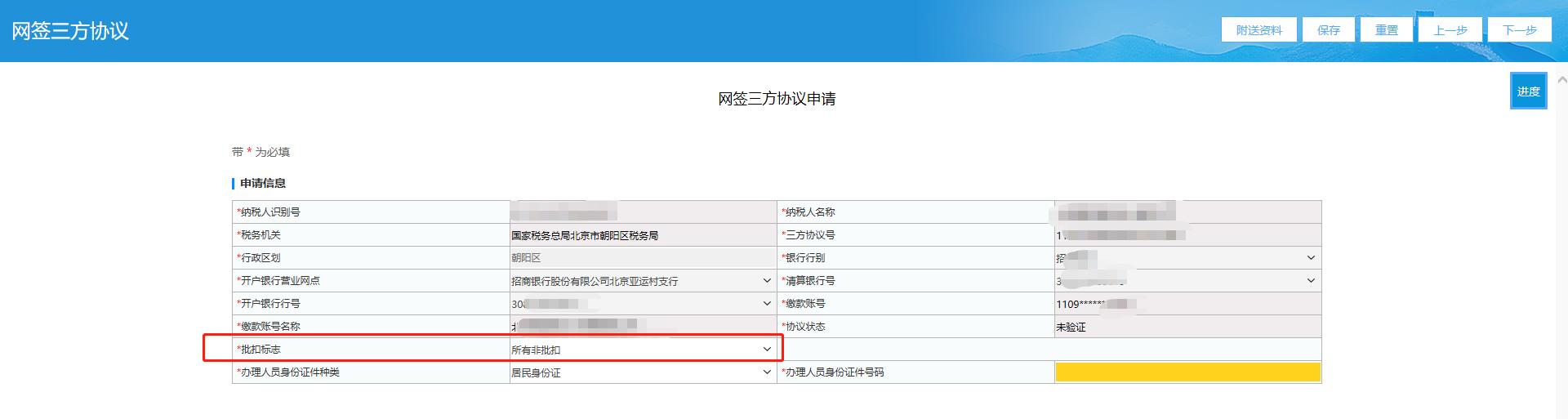 喜大普奔怎么打不开,喜大普奔权益能退回吗