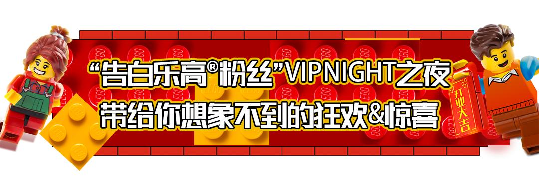 乐高新出的店铺,成都万象城乐高旗舰店