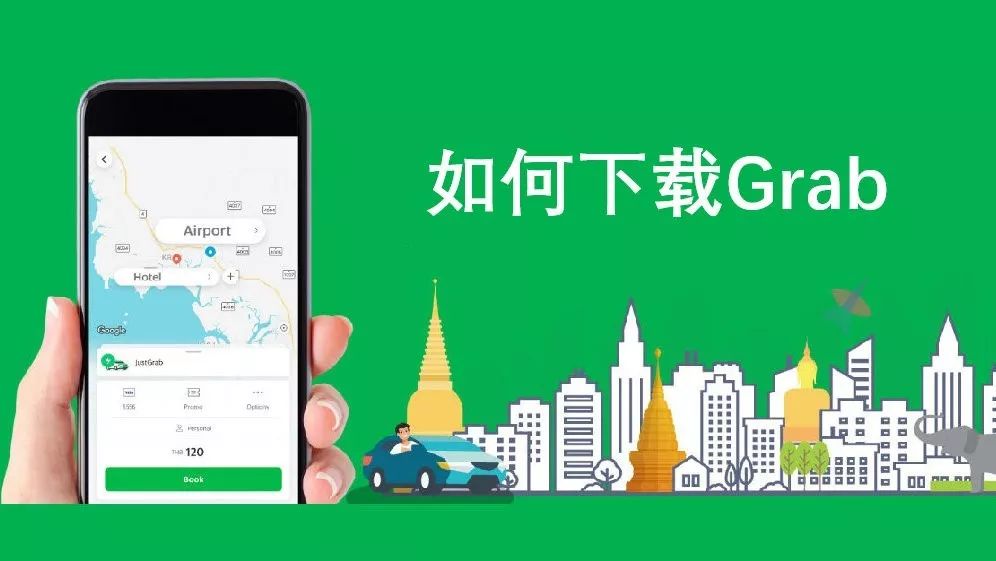 泰国自由行攻略详细版 (泰国自由行攻略最详细价格)