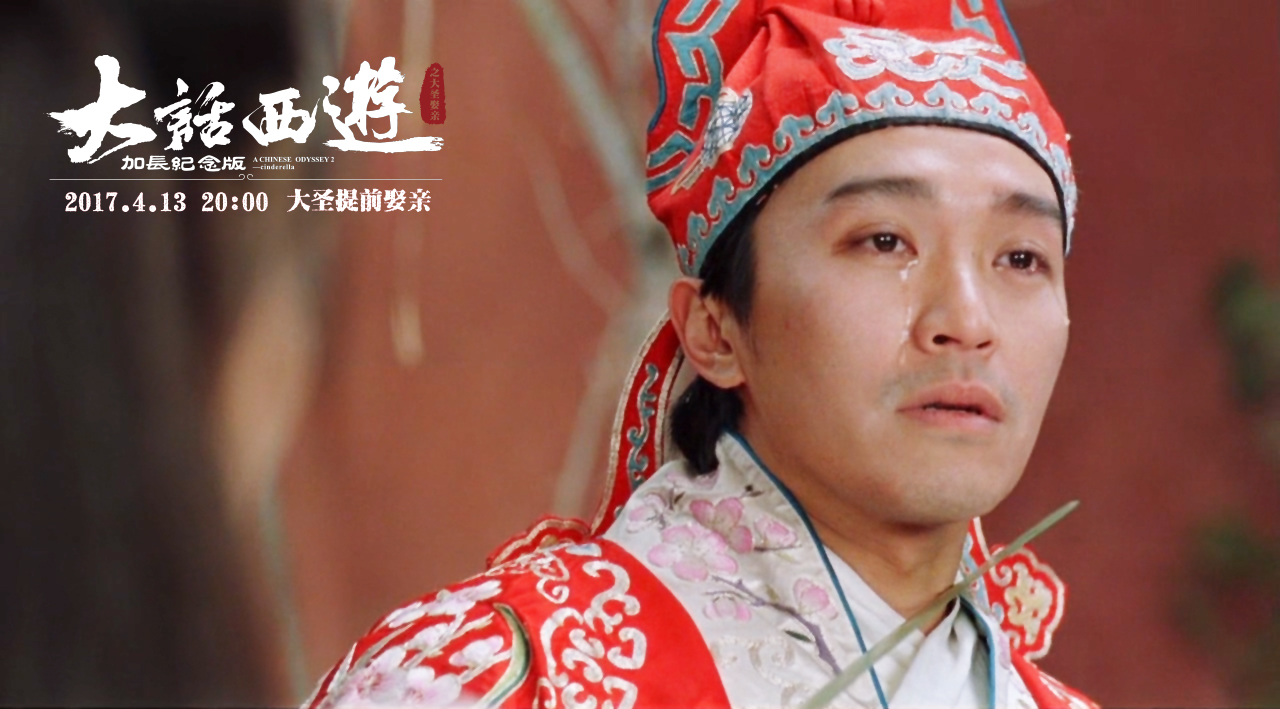 周星驰曾经的经典让人看哭的喜剧,周星驰用10部无厘头喜剧告诉你