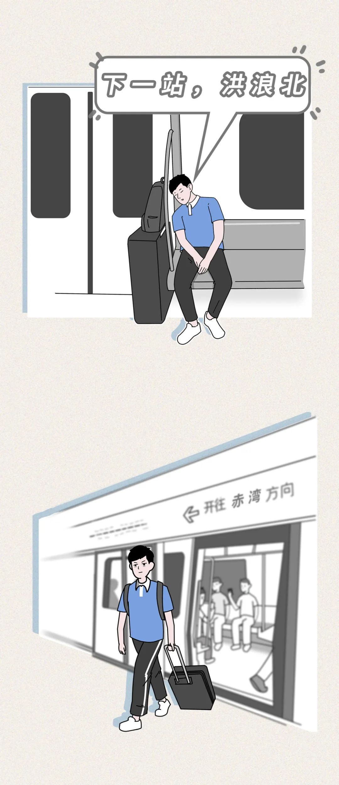 宝安中学有小学吗,宝安中学排名最新