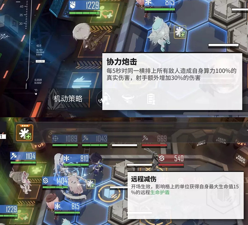 少女前线云图计划游戏视频,少女前线云图计划是款什么游戏