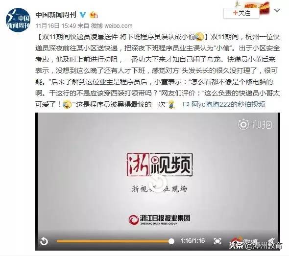 程序员是修电脑的吗,程序员不是修电脑的