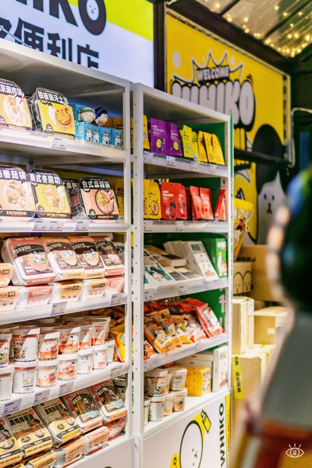 娣卞湷鏂版槬甯傞泦,娣卞湷鍒涙剰甯傞泦