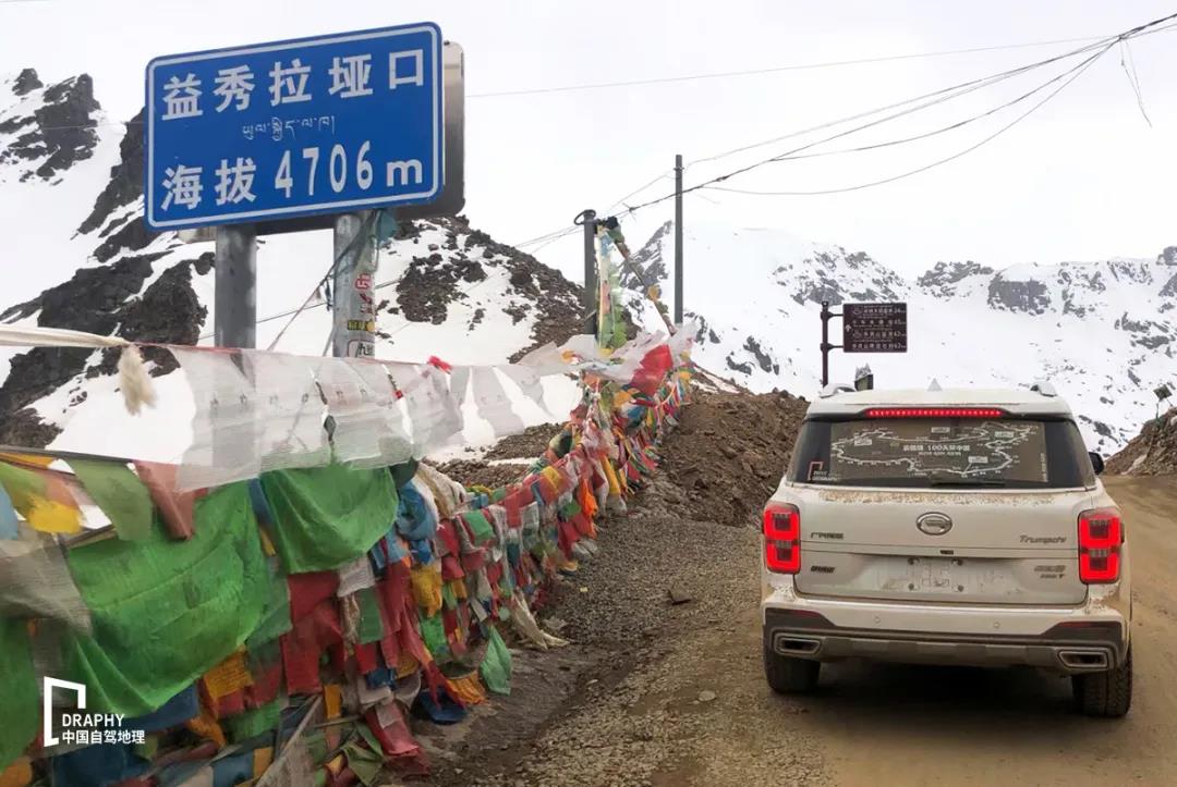 g219丙察察最新路况,g219丙察察什么时候修完