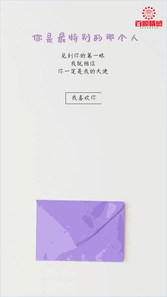 怎么表白才不会被拒绝呢,如何跟暗恋的人表白才不会被拒绝