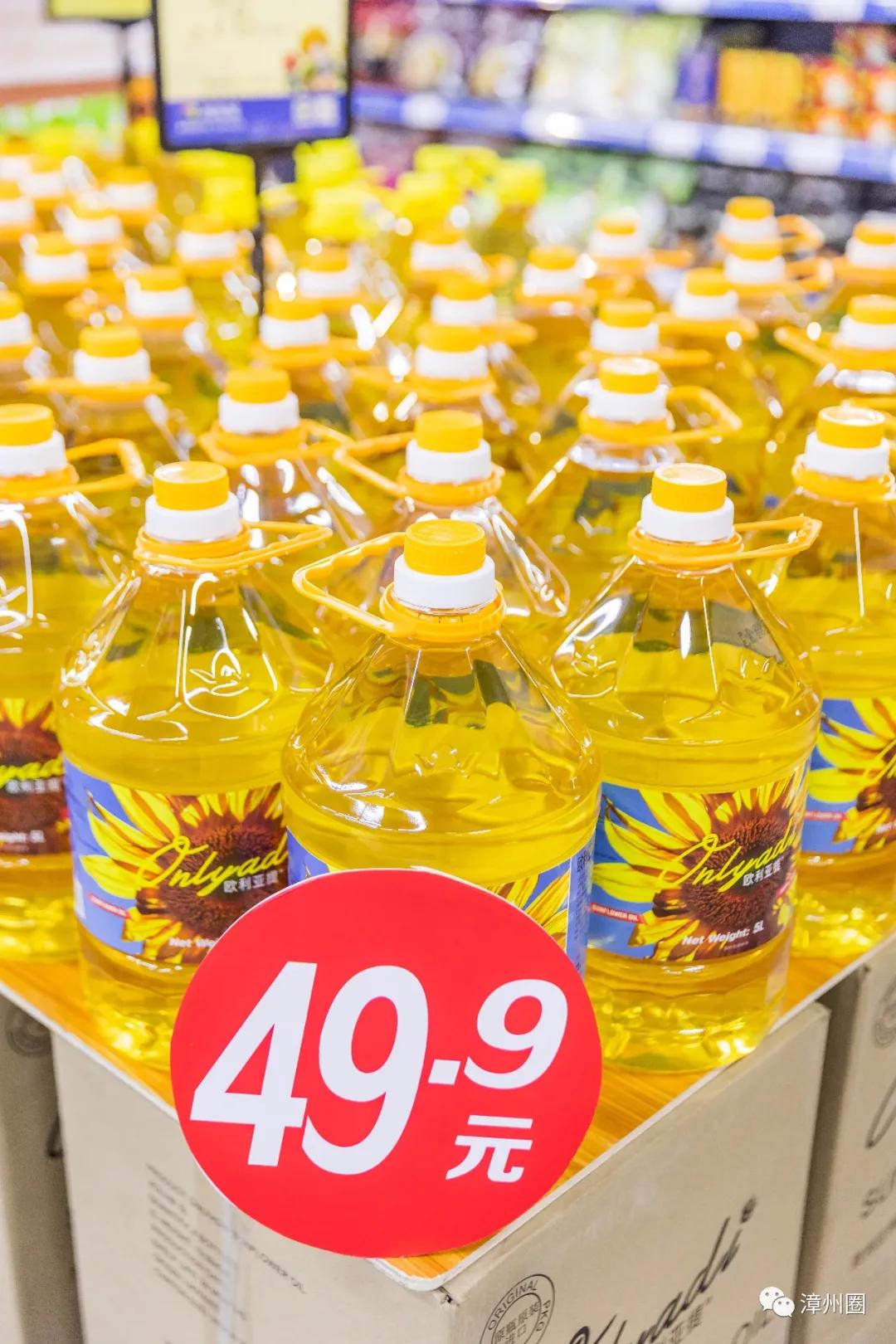 中秋购物到源品生活,中秋去超市买东西