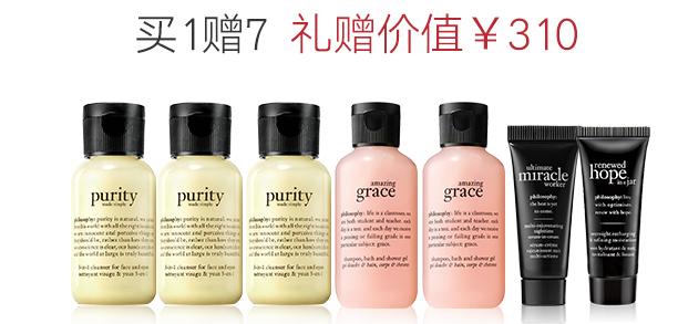 双11剁手了吗,双11剁手化妆品