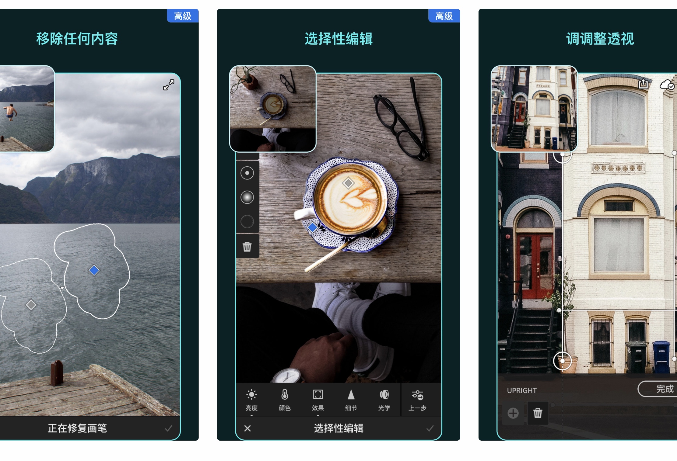 手机照片编辑软件哪个最好用,手机编辑照片的软件哪个最好