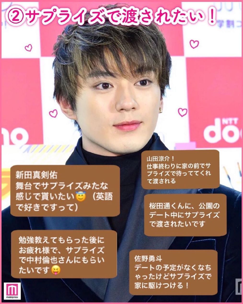 日本最想和男人结婚的男明星,日本男性最想交往的女星