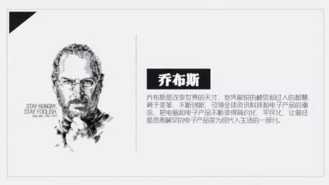 ppt新手必学十大技巧,ppt学习的技巧和方法