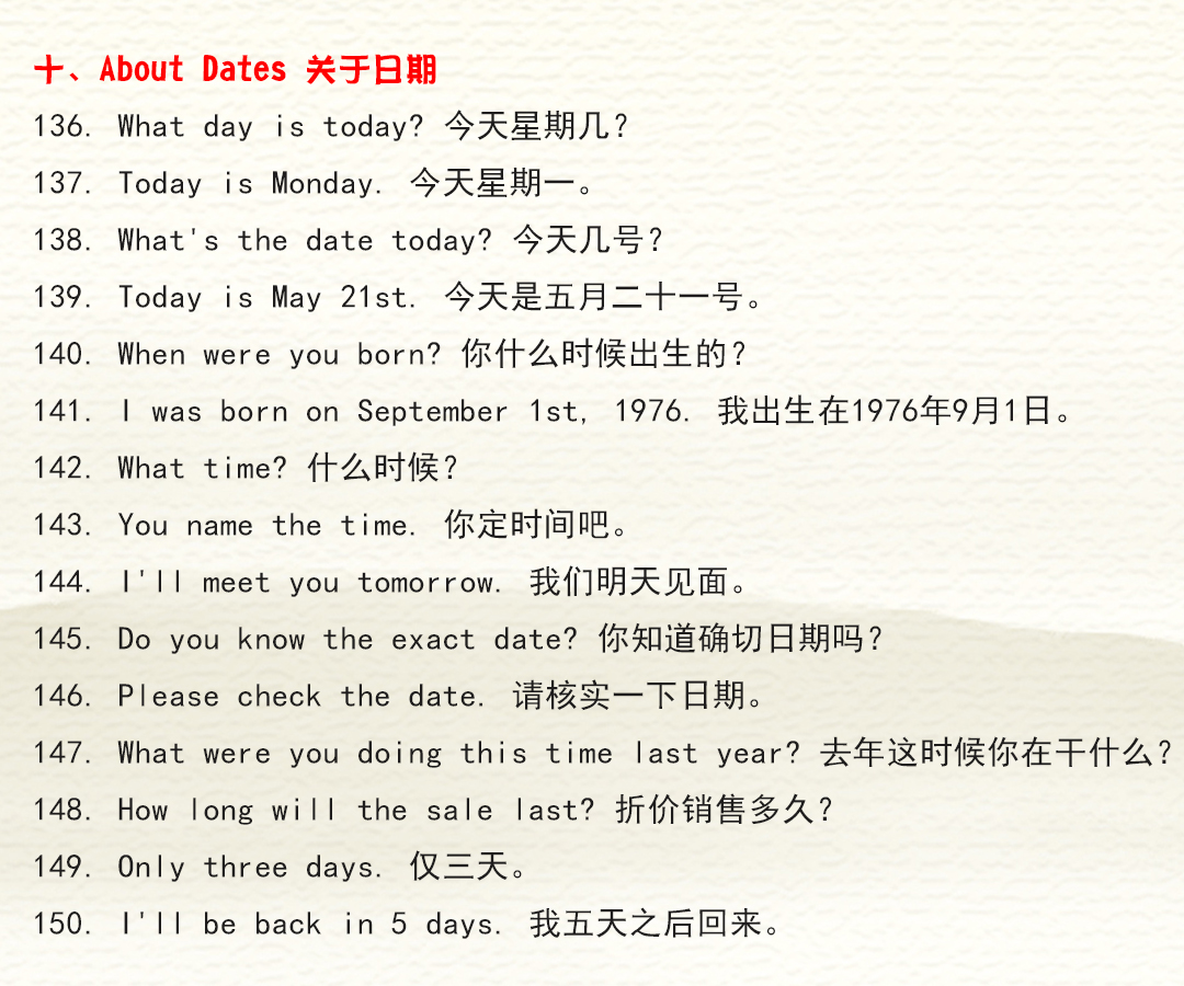 900句英语口语天天练,900条口语