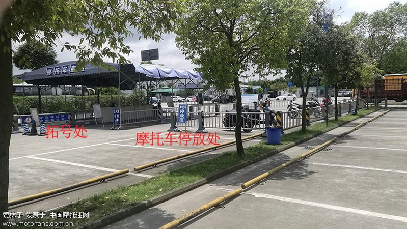 成都摩托车入城证多少钱,成都带摩托车入城证的牌照