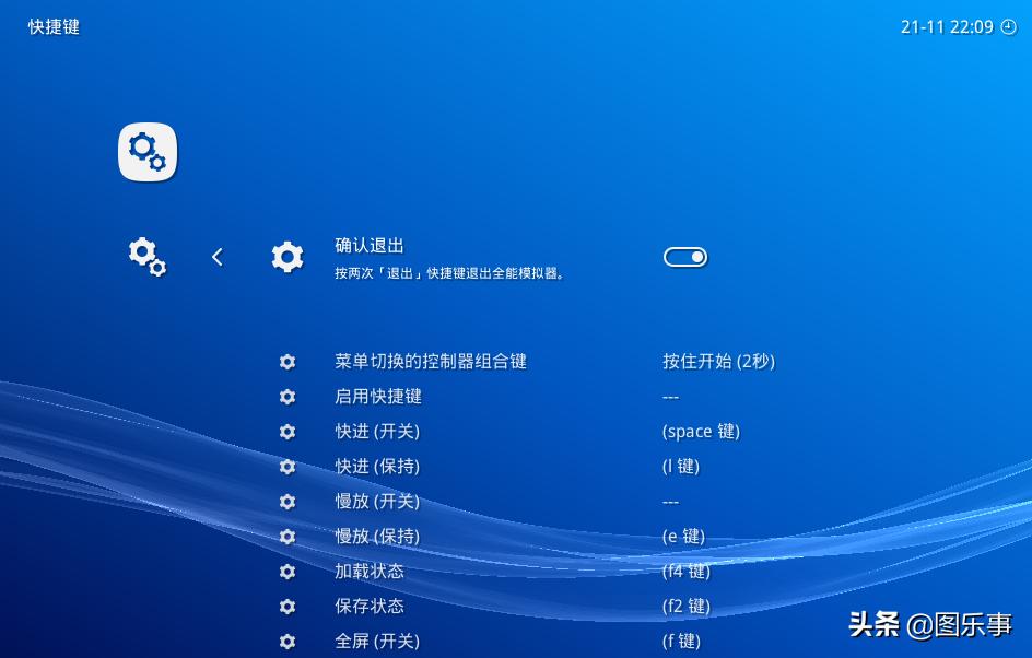 retroarch模拟器设置教程,retroarch模拟器教程
