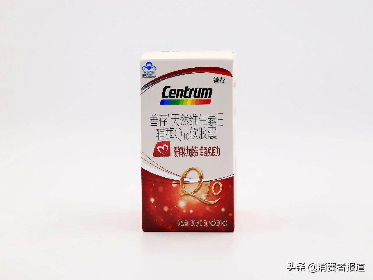 10款维生素E测试：不推荐善存及澳佳宝，这2款表现不错