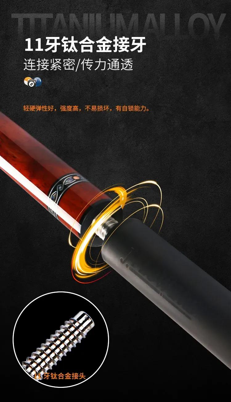 jf新款球杆,jdh一体台球杆