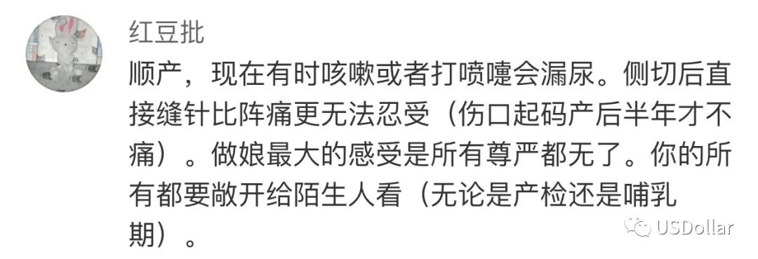 生育前没有人会告诉你的事,为什么怀孕后屎尿屁特臭