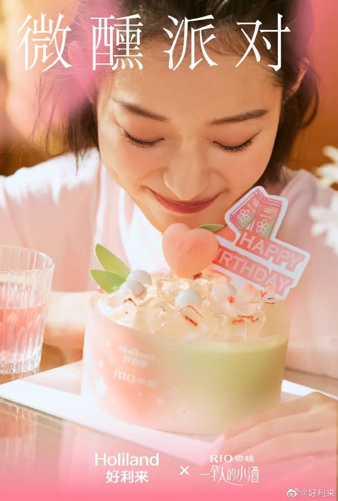 好利来算不算小蛋糕,好利来蛋糕地位