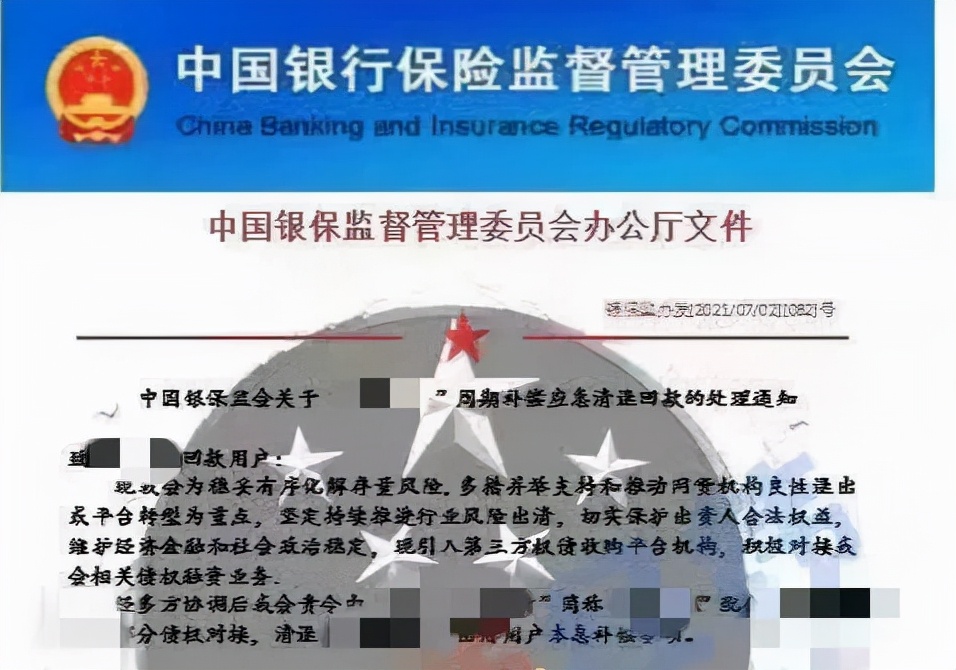 p2p被骗的受害人自述,因为无知被p2p诈骗了怎么办