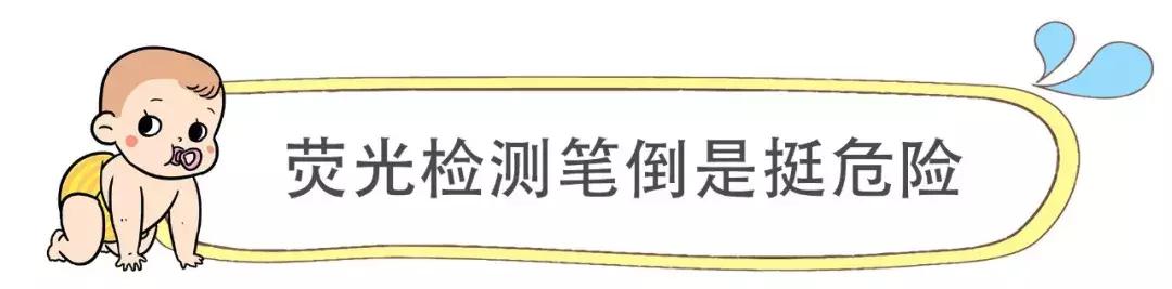 含荧光剂的洗衣液洗宝宝衣服,洗衣液香味对宝宝有害吗
