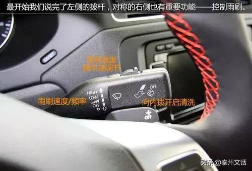 路虎揽胜运动车内按键功能图解,日产奇骏车内按键功能图解说明