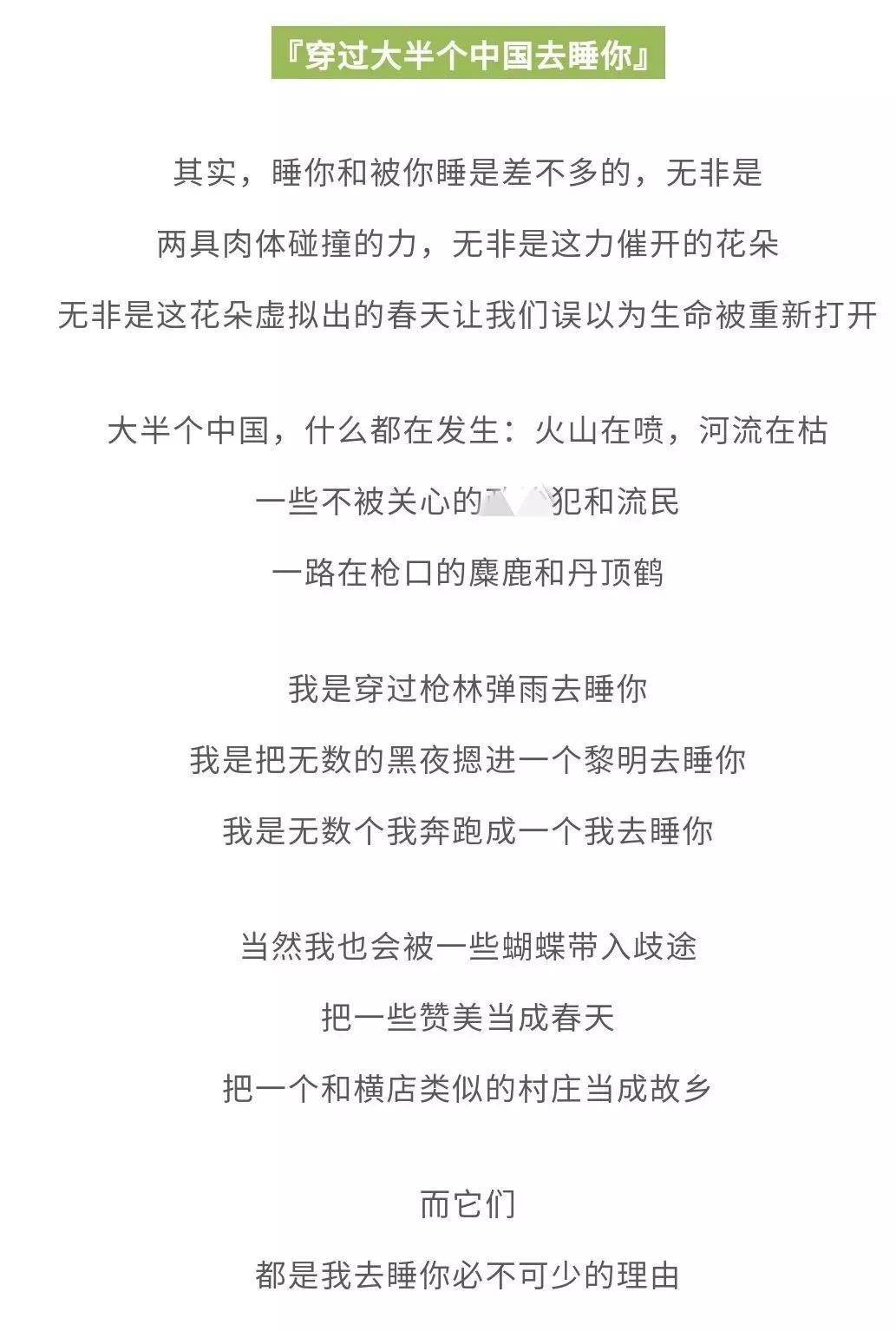 这个自称荡妇的女人，把男女最不能启齿的欲望，写得太爽了