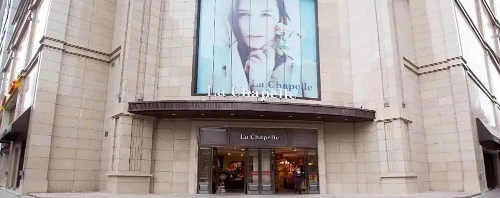 拉夏贝尔清仓是不是营销手段 (拉夏贝尔市场现状)