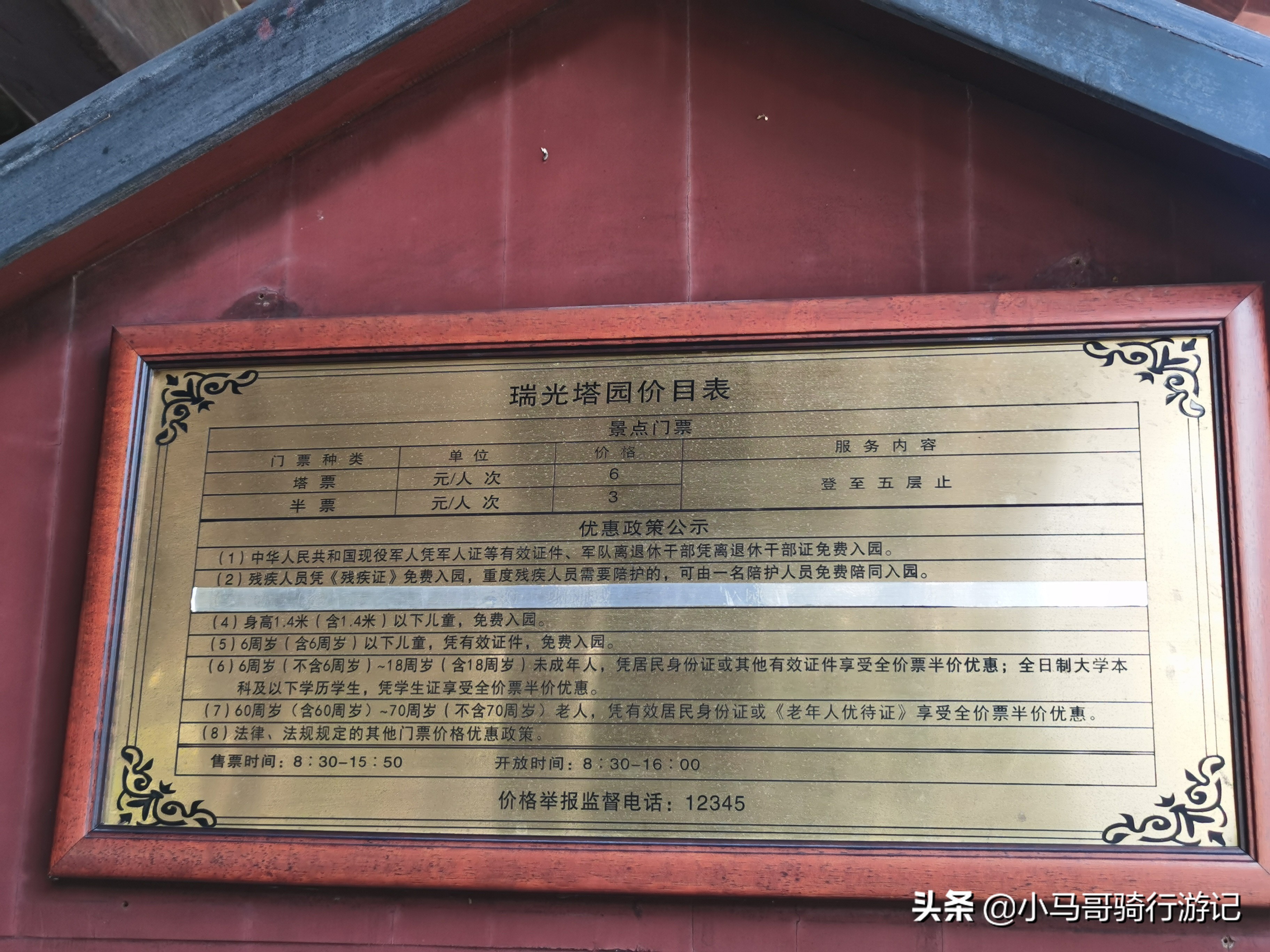 苏州盘门旅游攻略,苏州盘门三景旅游攻略