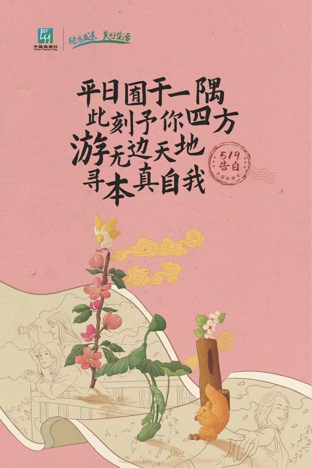 中青旅联科现状,中青旅联科进展