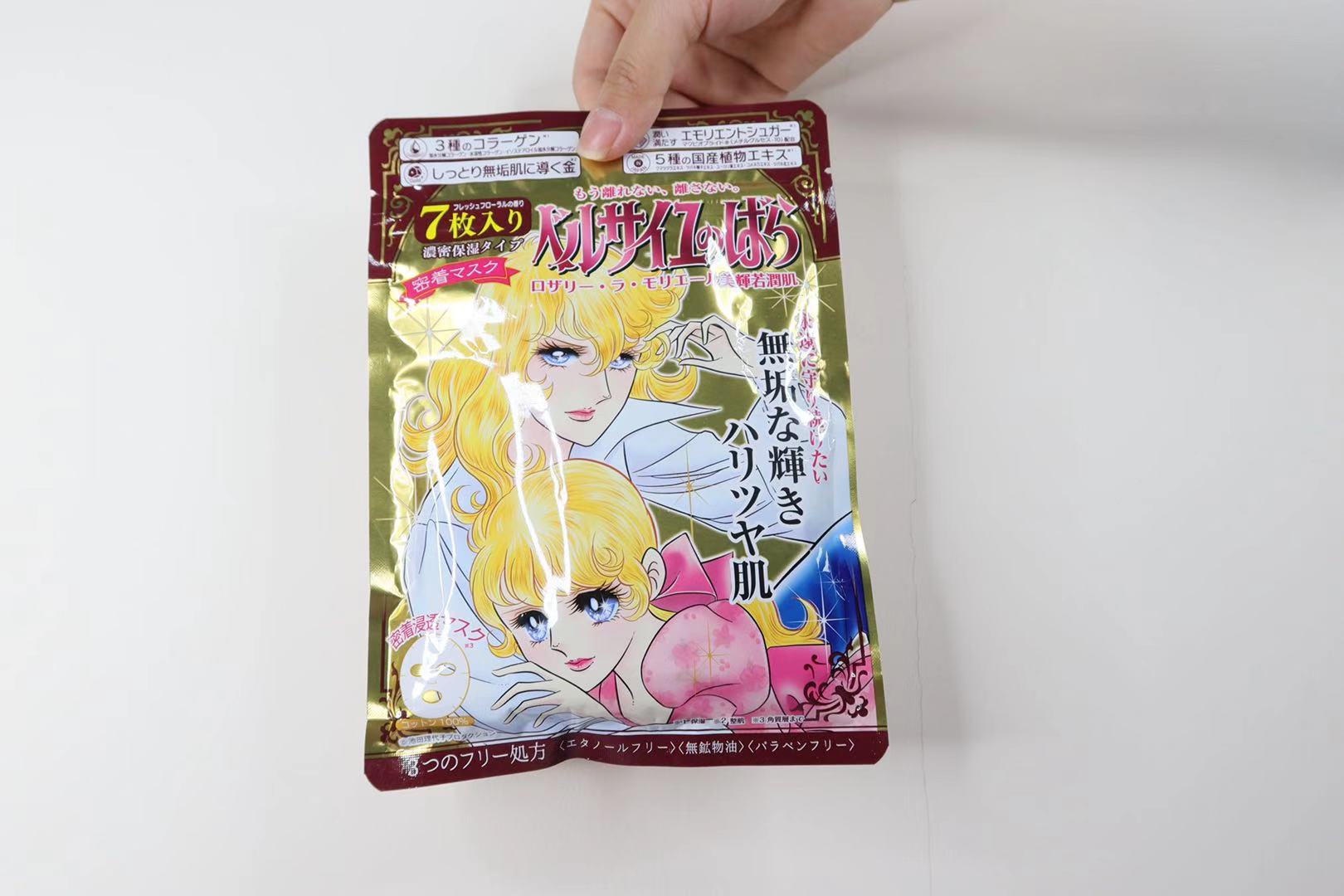 日本面膜推荐100元,日本面膜推荐排行榜