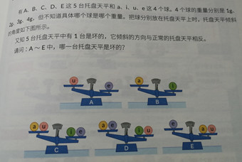 考试经常粗心该怎么跟孩子说,粗心正确率