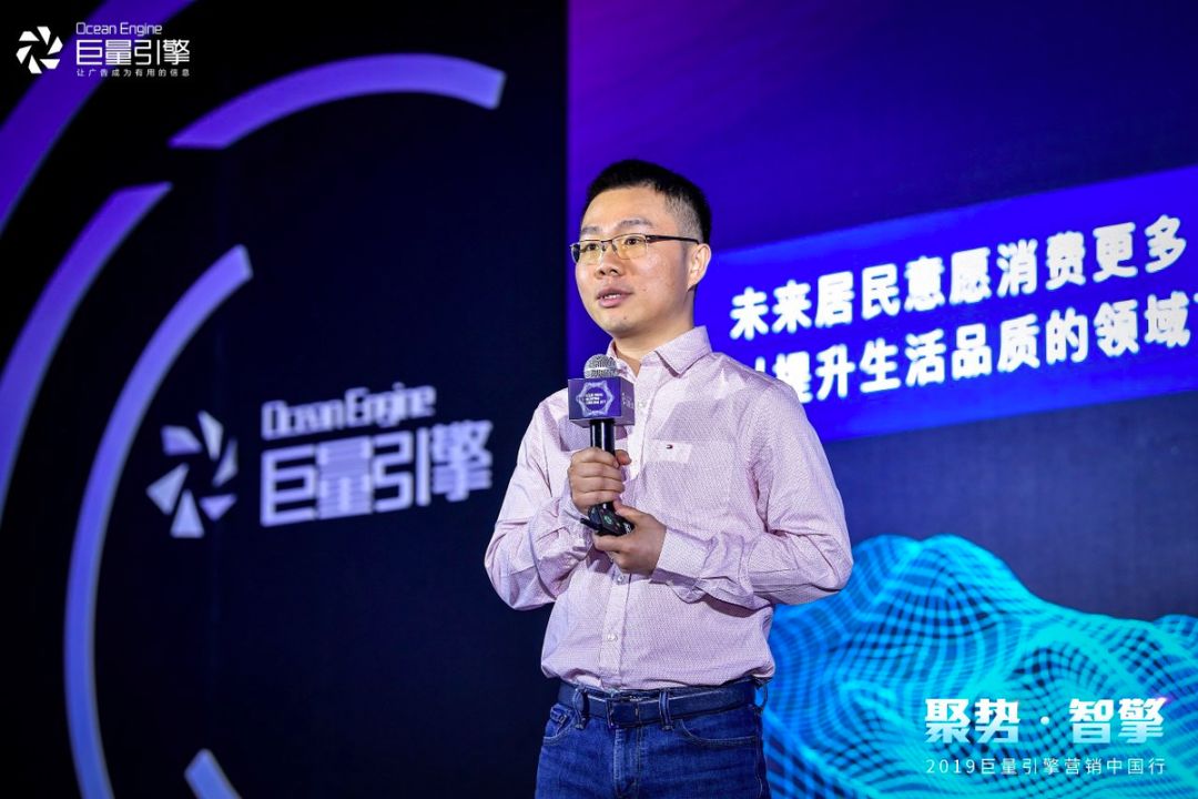 巨量引擎广告来涨粉,巨量引擎要投放今日头条吗