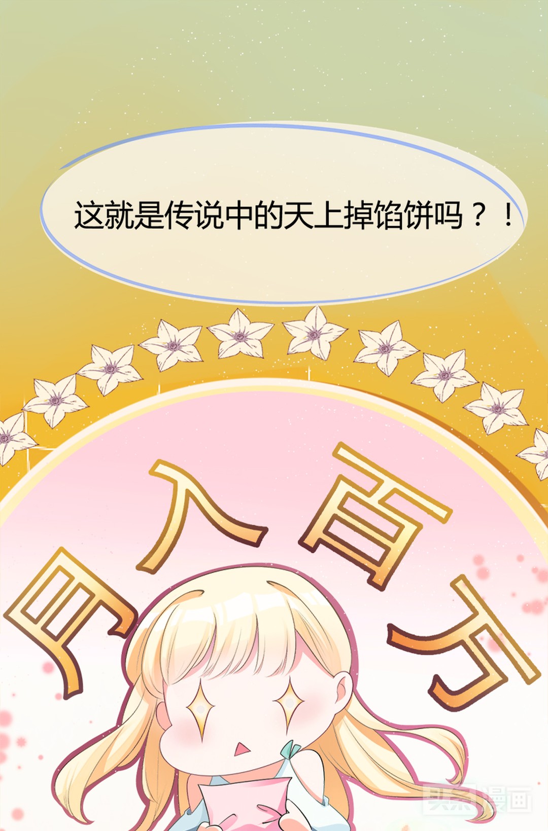 裸辞创业女生,裸辞女生适合的工作