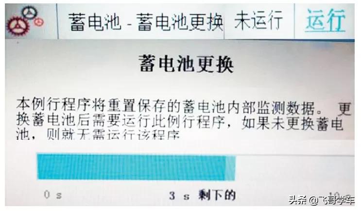 捷豹xf2012维修,14捷豹xf2.0启停