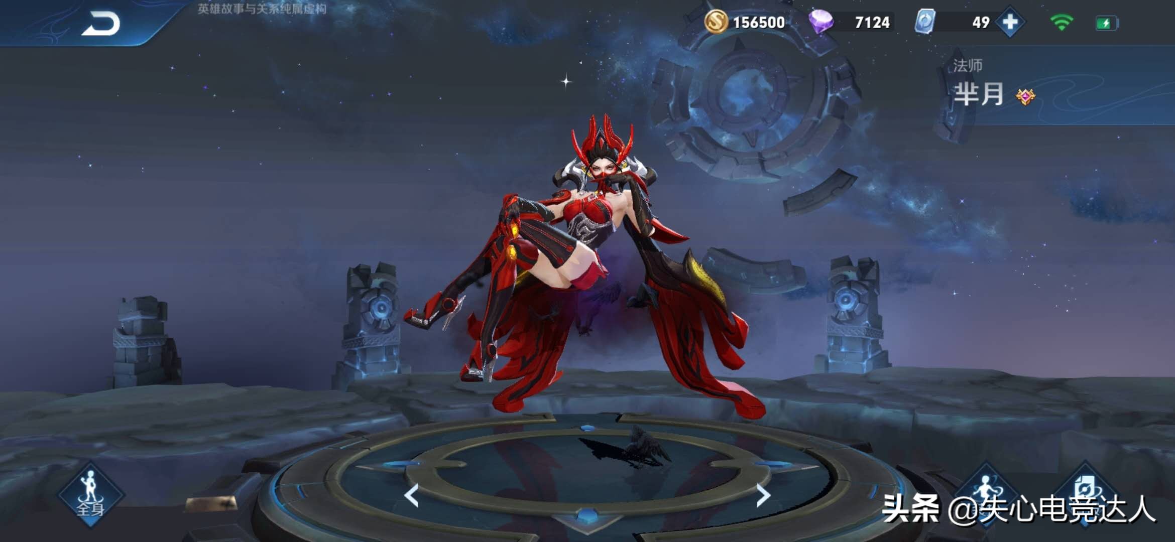 芈月的超高爆发出装,芈月打对抗路的最强出装