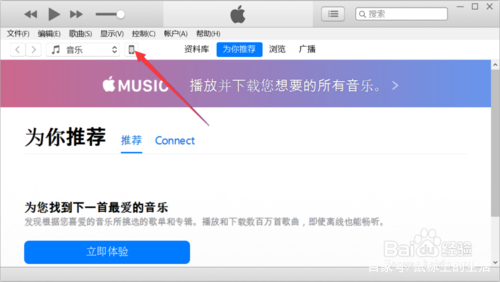 苹果手机怎样用itunes恢复短信,苹果手机怎么恢复短信备份