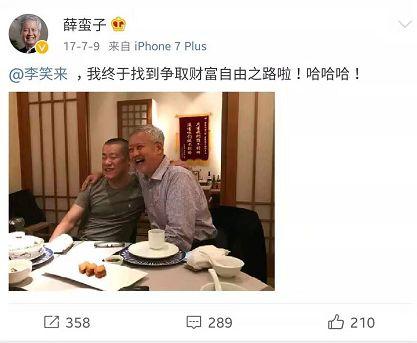 大学生炒币1000万美元,靠比特币暴富的90后孙宇晨