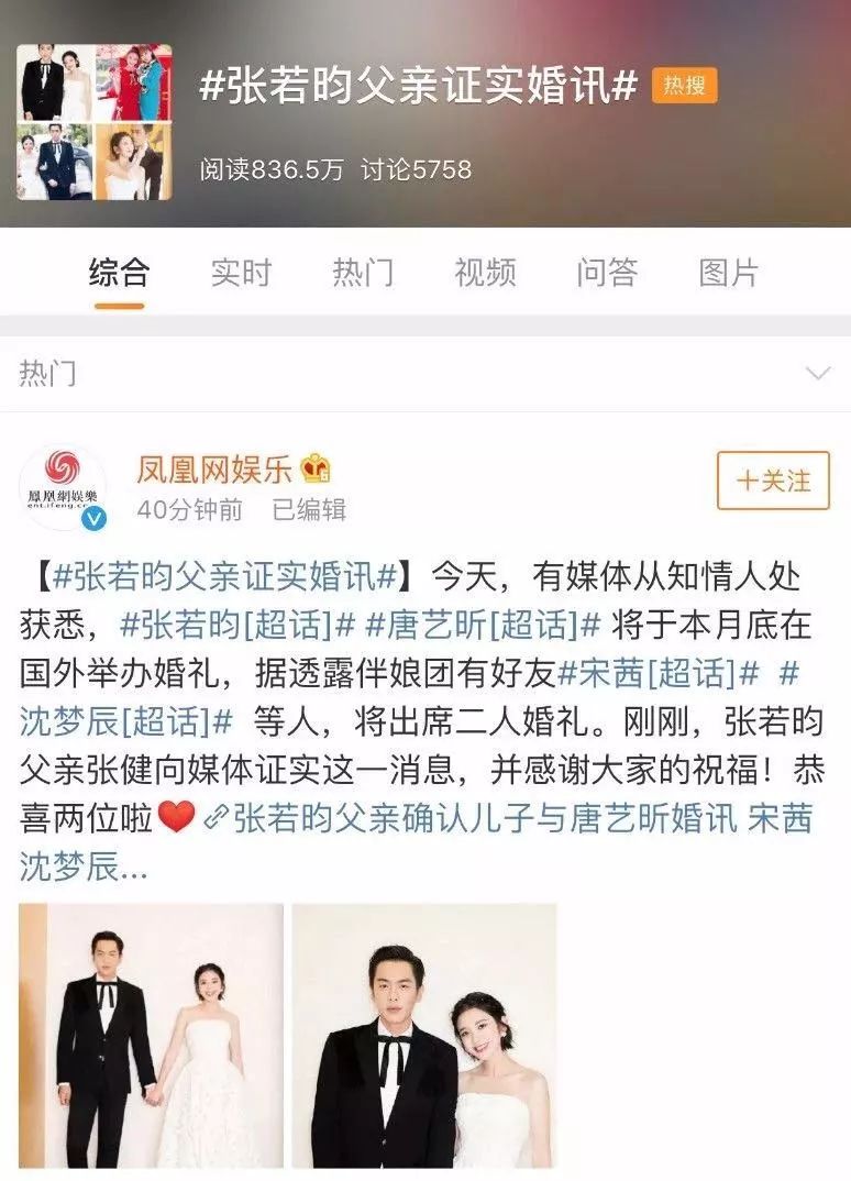 女明星们的婚礼珠宝，谁说只有“鸽子蛋?