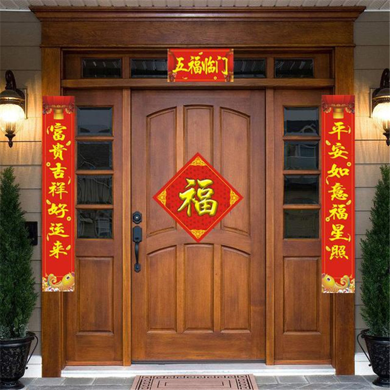 对联怎么区分左右上下联,对联怎么区分左右还是右边