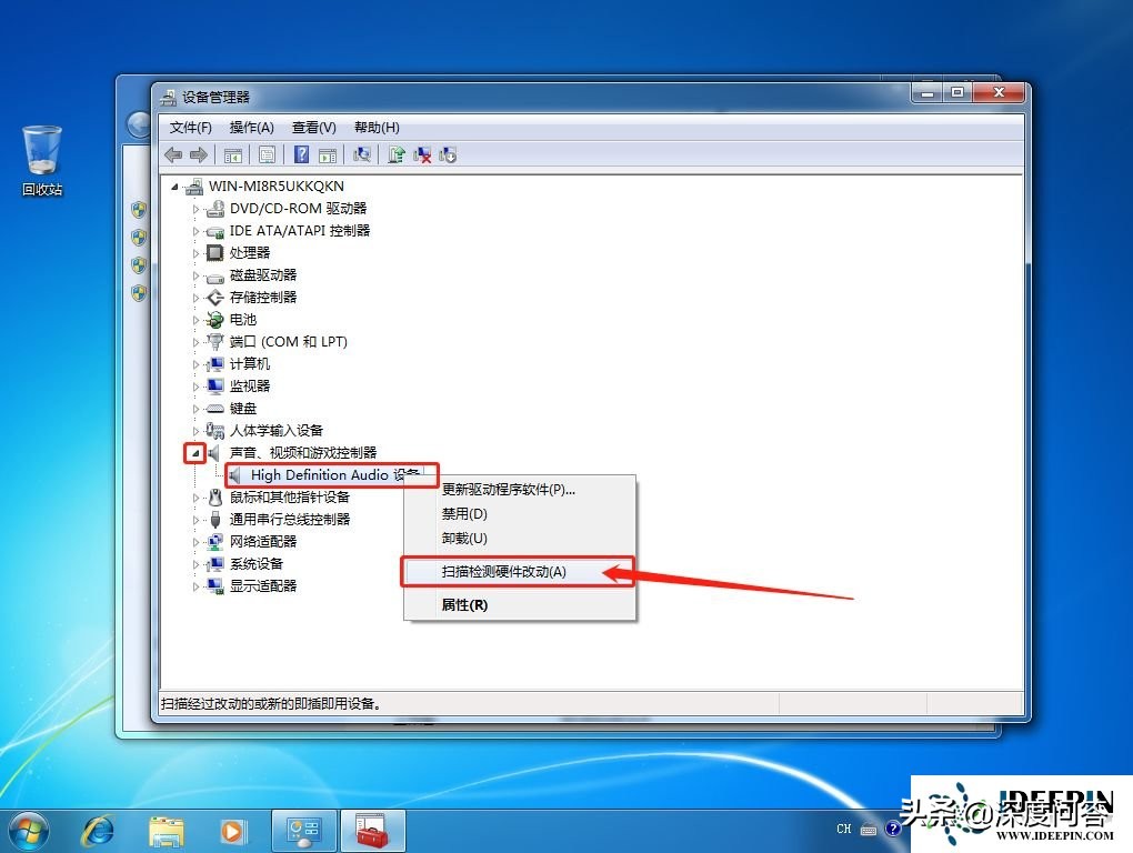 win7重装电脑没有声音怎么办,电脑不能开机怎么u盘重装win7系统