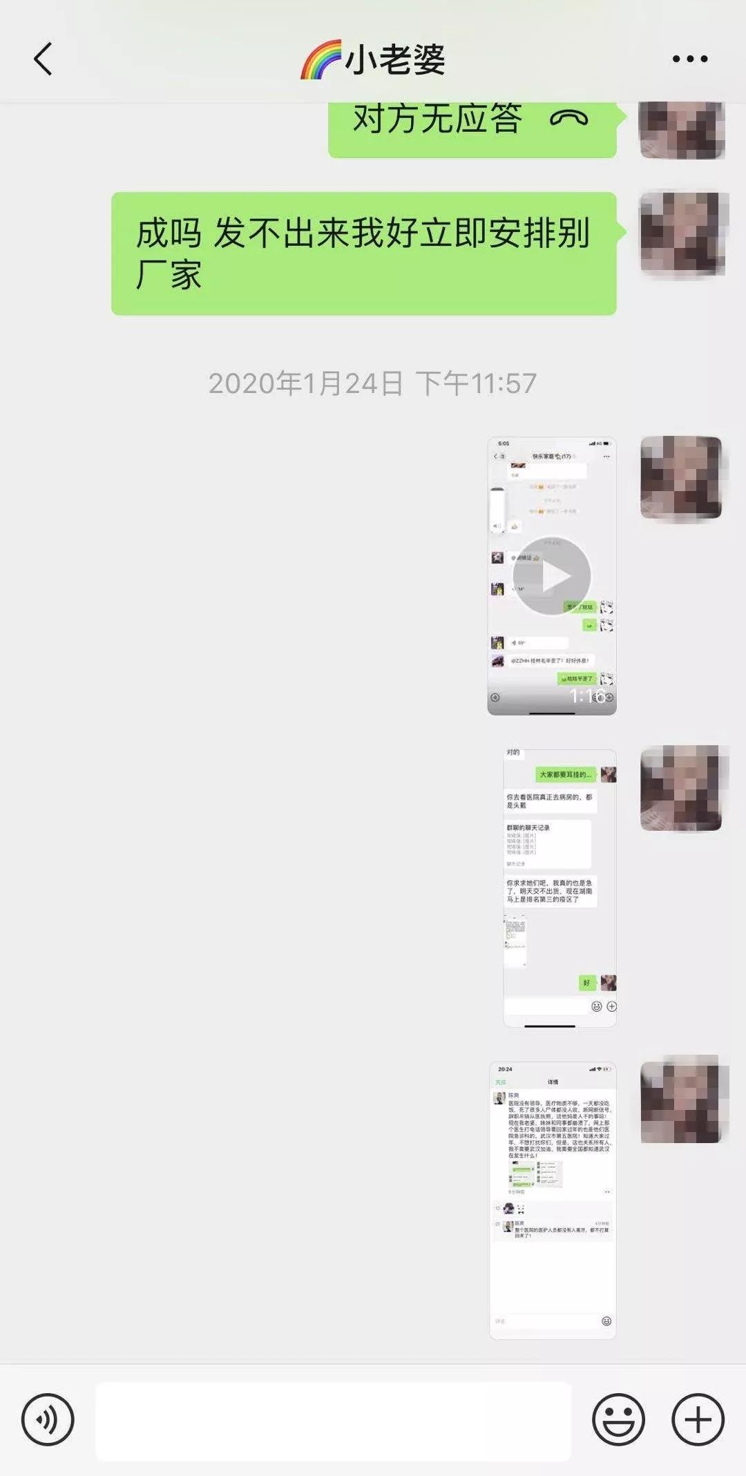 女子网上买口罩被骗6万,女子买口罩骗5万