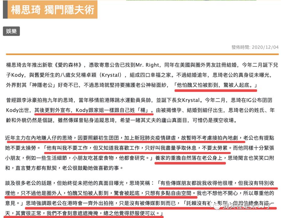 她的老公是虚拟人?