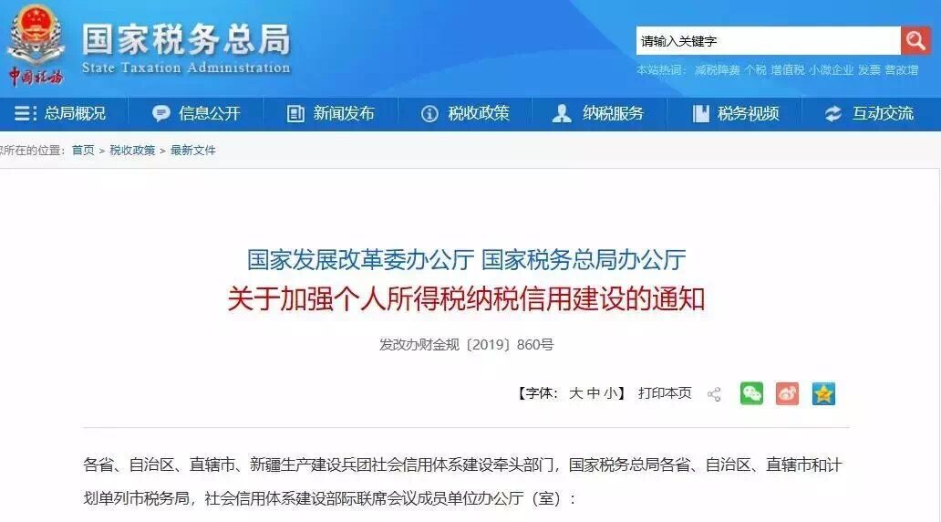 兼职会计违法行为,兼职会计受何种处罚