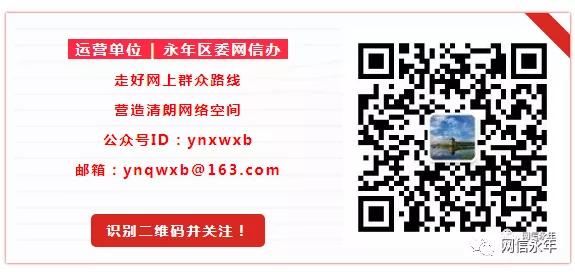 邯郸市发布紧急提醒,永年区紧急预警
