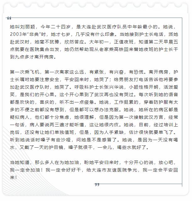 呼吸内科前线与后方,致敬前线医疗工作者
